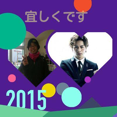 LDH大好き、歯科助手、カカオ、LINE、スタト、WECHAT対応!三代目臣、隆二、たーくん大切な存在♡一般は、フォロバ✕