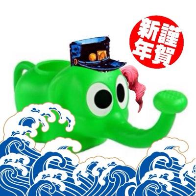 【@1925sakn】の規制アカウント