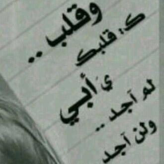 تابعني أتابعك