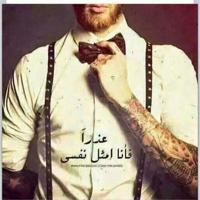 ‏لَأ أإسِـتٌـطِيعٌ ألَأبًتٌـعٌأأدٍ عٌنِکْ 
 وٌأإخِـأأفُـ ألَأقُتٌـرررأبً مًنِکْ ! 
 قُلَ لَي ؟ أي ألَوٌجّـعٌينِ أخِـفُـ ؟؟؟