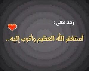 ‏‏ﻻاله الا الله