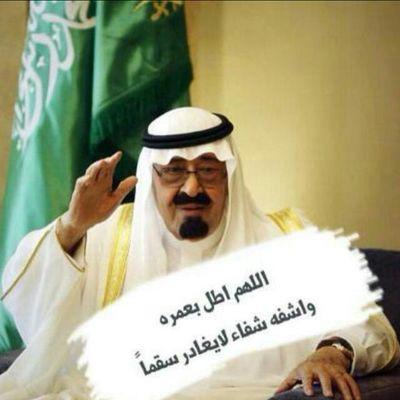 العافيه كنز لاتفرط فيه بل اشكر ربك عليه..اقترب للمستشفئ وتعرف ماقصدت ..اللهم اسالك العافيه والجنه..تذكر ربك قبل زوال هذه النعمه ..الخاص ممنوع!