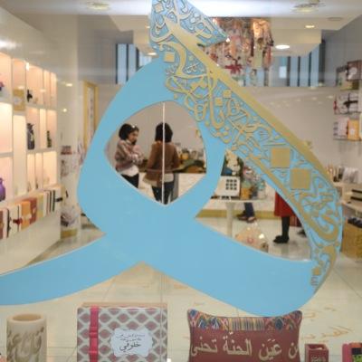 ex dentist | @darhaa_kw , Home and garden boutique and Oj’s are my babies
