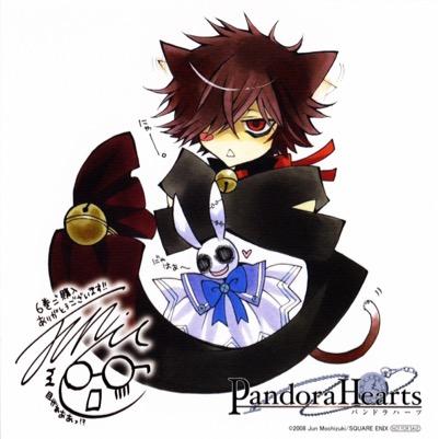 {male, ❤️: Sky ( @Sen66May ), crazy, #Themes: Kiss My Eyes And Lay Me To Sleep & Narcissistic Cannibal, #RP, 18+ sometimes, evil, #INSANE, #PANDORAHEARTS}