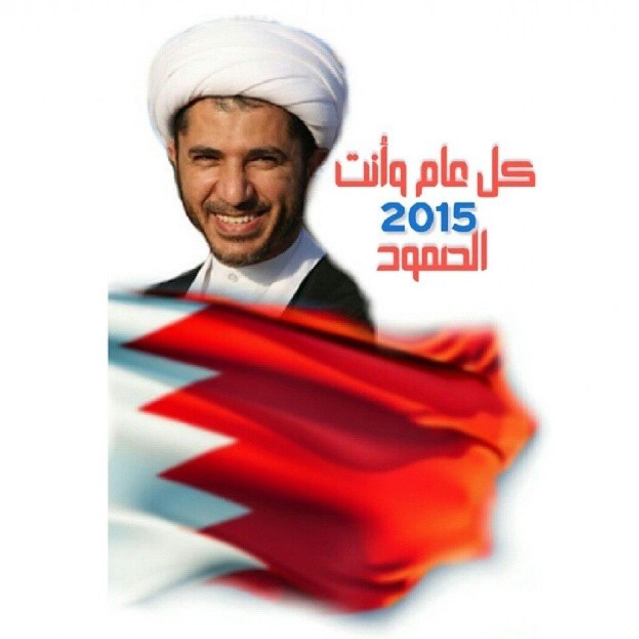 عضو البرلمان البحريني (٢٠١٠-٢٠١٤) عن كتلة الوفاق مستقيل احتجاجا على ظلم النظام