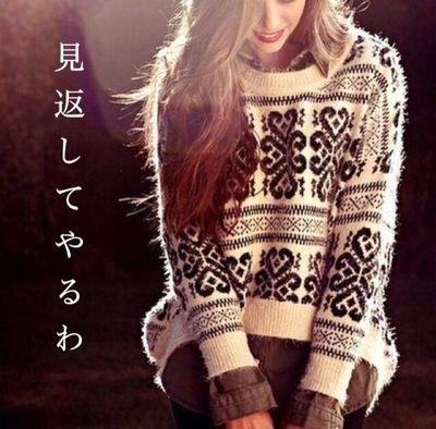 新世界三大悪女 Black Red Girl Twitter