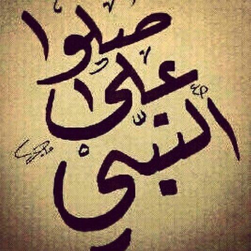 ‏‏‏‏‏‏‏‏‏‏‏استغفر الله من كل ذنب لا يجعل لي مكانا بالجنه.                                              تابعني :اتابعك