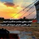الكايد (@233Ra) Twitter