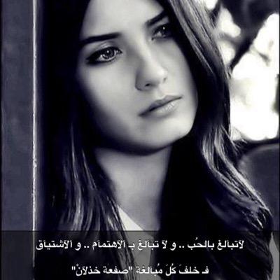 لا أعلم بأي ساعة كتب لي أنقباض روحي فـ يارب خفف علي سكرات الموت وأسكني بجنتك اللهم أجعل آخر أفعالي سجدة و آخر أقوالي شهادة تدخلني جنتك