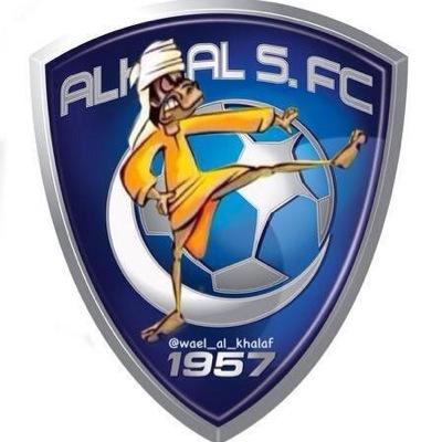 الزعيم للتربية والتأديب
