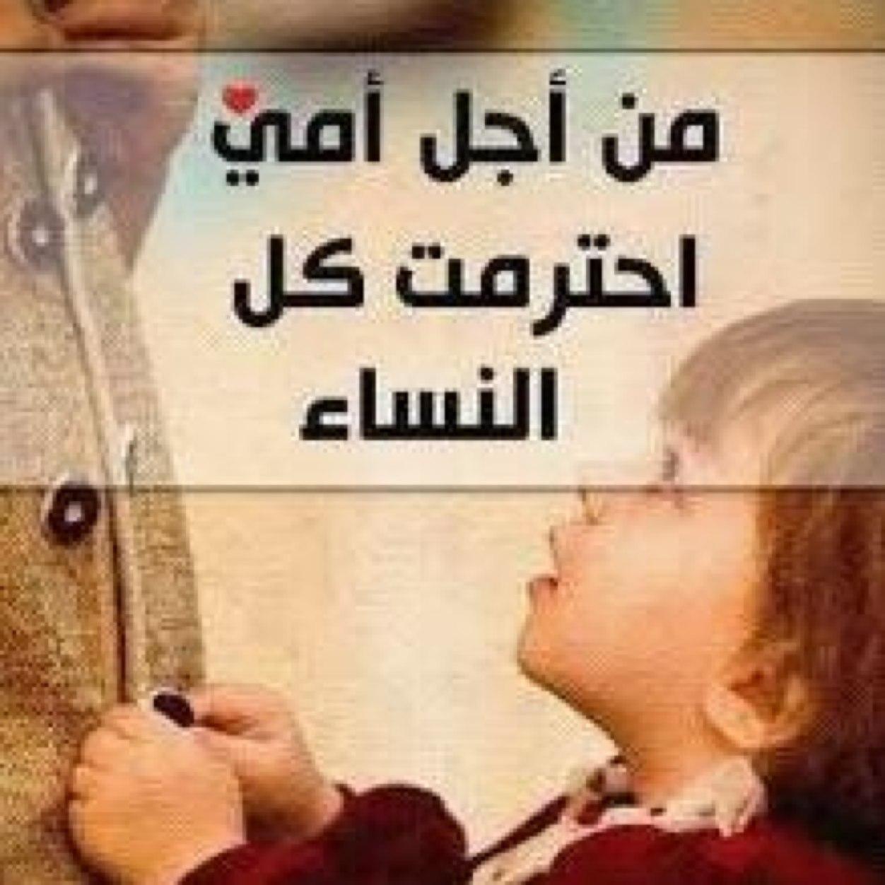 اللهم ياولي نعمتي وملاذي عند كربتي ~ اجعل ما أخافه وأحذره برداً وسلاماً علي ~  كما جعلت النار برداً وسلاماً على إبراهيم ^_^