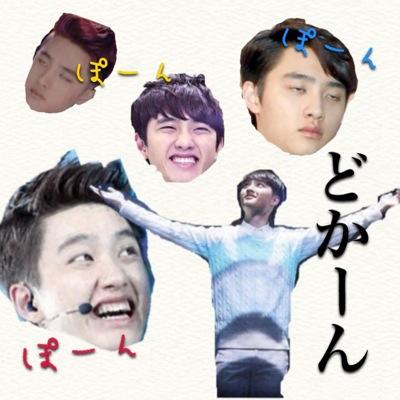 97lineよじゃ♡ぎょんすよりおーるぺん ど・ぎょんすの「ど」+かんぽん(私のあだ名)=ど・かんぽん=どかんぽーん EXOさらはじゃっ!!