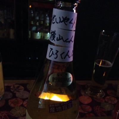 R3.1月 #えんとつ町のプペル にしてもお一人様映画の童貞を奪われる。 R3.1月 #西野亮廣エンタメ研究所 入会 長崎界隈で沢山の人が楽しく人生を過ごせる何かを模索中。 R2.7月ゴルフ人生スタート。 いいね、リツイートして下さった方にはフォロー申請させていただきますので、ご了承下さい。