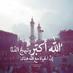 لمّى #ريوف_الريس (@lama_abdullah25) Twitter profile photo لمّى #ريوف_الريس (@lama_abdullah25) Twitter profile photo