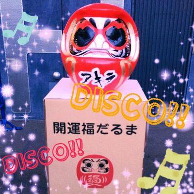 OL、世界一可愛い娘と息子がいます♡学生時代は邦ROCK大好きだった。元ジャニオタ、なにわ男子にハマり、親心目線で応援中。タイプロから本多大夢くん応援中！こちらは親心ではなくリアコ枠♡ひろむくん応援垢→@pipi_muuuun