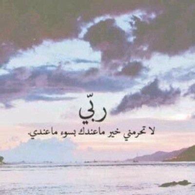  مـادمت ملازمــاً للإستغفــار .. فـأنت في أمـــان من همـوم الدنيــا وعــذاب الآخــرة  (وماكـان اللـه معذبهــم وهم يستغفــرون) 