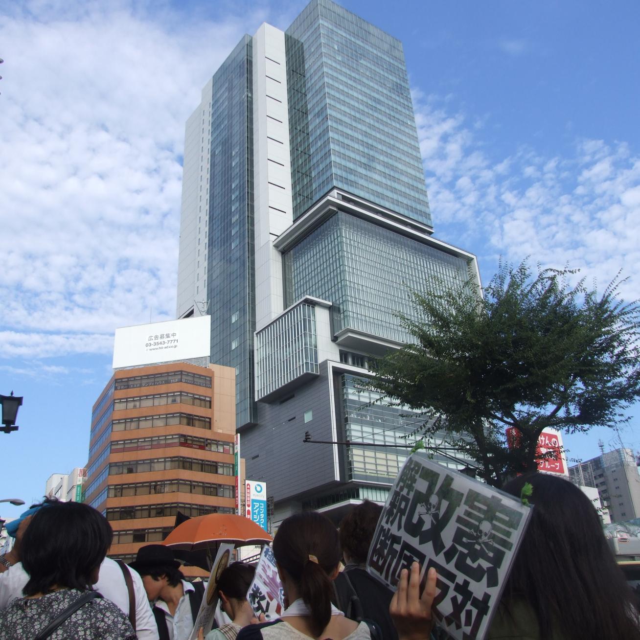 2014東京デモクラシーに共鳴、微力ながら行動を始める。原発と外国軍基地が無い平和な日本を目指して。