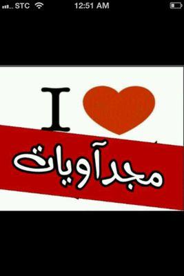 nooosah133's profile picture. بينك و بين الخلق تكفيك الأخلاق و بـينك و بين اللّه (صلاتك صلاتك) الأولى/ تفتح لك آفاق و آفاق و الثانيه ..معنى لـ / قيمة حياتك