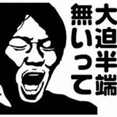 大迫 、ハンパないって！！  サッカー日本代表のコロンビア戦で活躍したあの言葉の原点！