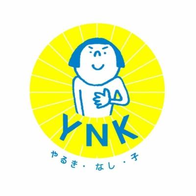 ふぉろーはずしてください