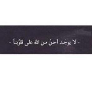 استغفرالله وأتوب إليه .