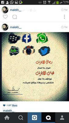 مختبراتي ورأسي مرفوع للعالي