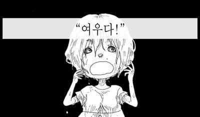 웹툰  숨비야 울어  의 달리아 봇입니다. 캐붕이 날수 있어요..! 가끔씩 꿈 이야기나, 신기한 전설에 대해서 얘기해주기도 합니다 :) * 관심글 필독 * *수동트윗인데 본편 대사를 올릴때도 있습니다!