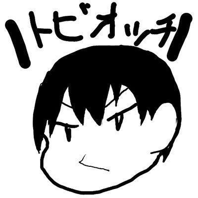 あかーしサァンだお Mkrnrnia1 Twitter