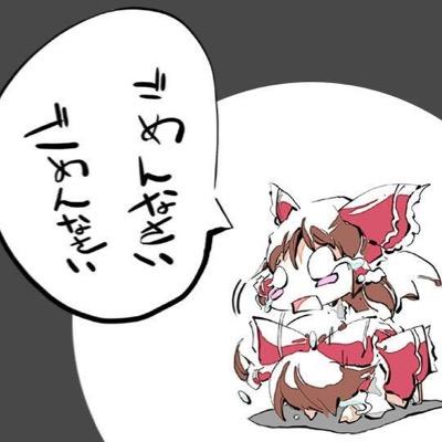 八雲 どうにでもなれ Moriyanomiko Twitter 八雲 どうにでもなれ Moriyanomiko Twitter