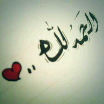 ‏‏‏‏‏‏‏‏بنت الجنوووب*$الخاص ممنوووووع♡*
