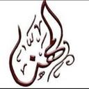 فيصل المهنا (@007Almhana) Twitter
