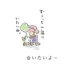 misa_king (@0511_king) Twitter