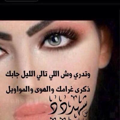تم تهكير الحساب القديم وهذا حسابي الجديد