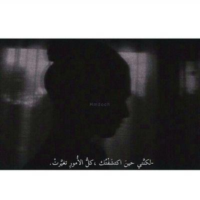 يا لذيذ الحُب في قلبي،ياملاذ السِر فيما بيننا.