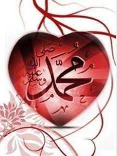 ﺍﻟﻠﻬﻢ ﺍﺭﺯﻗﻨﻲ ﺍﻟﻌﻴﺶ ﻓﻲ ﺍﻟﻤﺪﻳﻨﺔ ﺍﻟﻤﻨﻮﺭﺓ
ﺍﻟﻠﻬﻢ ﺍﺭﺯﻗﻨﻰ ﺍﻟﺪﻓﻦ ﻓﻲ ﺍﻟﺒﻘﻴﻊ