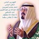 abdalrhman (@1396Abdalrhman) Twitter