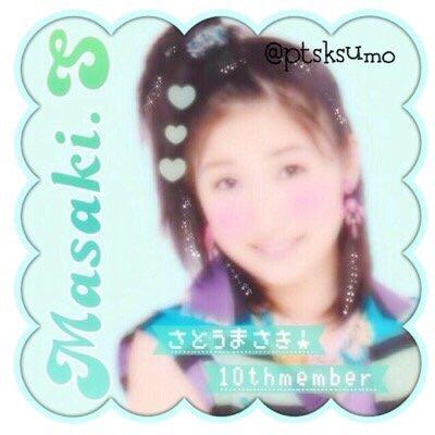 ptsksumo's profile picture. ヤッホータイ‼︎ハロの中でまーちゃん激単推し！現場については全国どこでも、まーちゃんがいるならついていきます！基本的に全国遠征なので交流よろしくです！iOS9 Betaテスト実施中。LINEはLINE for iPadのみ使用可。Twitterも調子悪いです（笑）http://t.co/CKD9Bxufhf