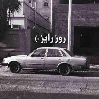 روز رايز (@Roz_Rize) / Twitter