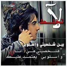 ‏‏‏‏لم اتمنى البكاء يوما لكن هم الزمان ابكاني وتمنيت ان اعيش كما تريد نفسي لكن عاشت نفسي كما يريد زماني