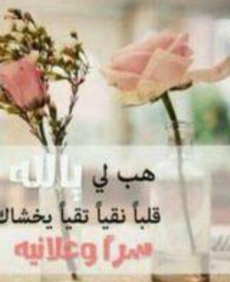 معلمة صعوبات تعلم