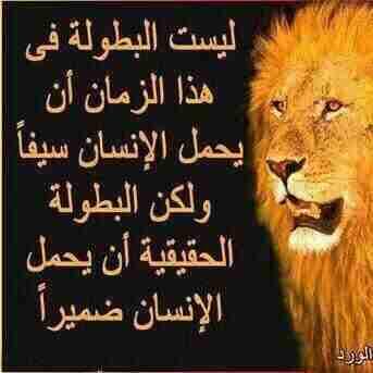 ‏‏شارب الماء في زمن الخمر