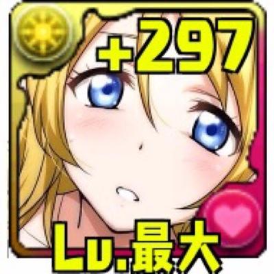 かずさんのプロフィール画像