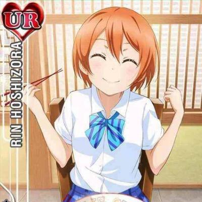 大学生です アニメ全般大好きです！！凛ちゃん推し ゲームはスクフェス、モンスト、 
無言フォローすいません 気軽に絡んでください
勉強してても楽しくないので生きがいをアニメに変更