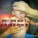 Vishnu Modanwal (@23814501d80147c) Twitter