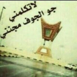 الجنس متعة وليس تجارة احب الجاد المخلص ف علاقته