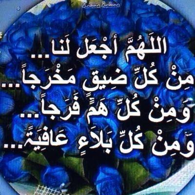 والنسمه التي تمر في هبوبها علي مخيم الاعداء ..كيف تري نشمها..فلا تسد الانف ؟او تحترق الرئه؟
وهده الخرائط التي صارت بها سيناء عبريه الاسماء ..كيف نراها ..أسوان