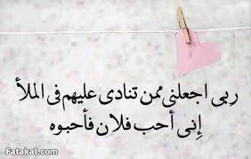 ‏‏الدنياصالة امتحان واساسهاالحياه والعباده وتجارب واتعامل معهافن