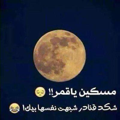احسن ﻻعب كرة قدم