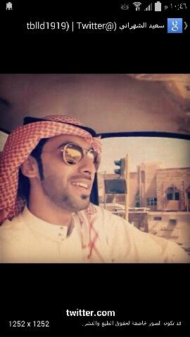 ل سعيد الشهراني fans