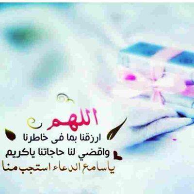 يا أهل الخير والكرم
 ساعدوني  بما استطعتم و ادعولي تكفون اضلمت دنياي منذ رحل الوالد عنا #أيتام #يتيمة  -وما أنفقتم من شيء فهو يخلفه وهو خير الرازقين-
